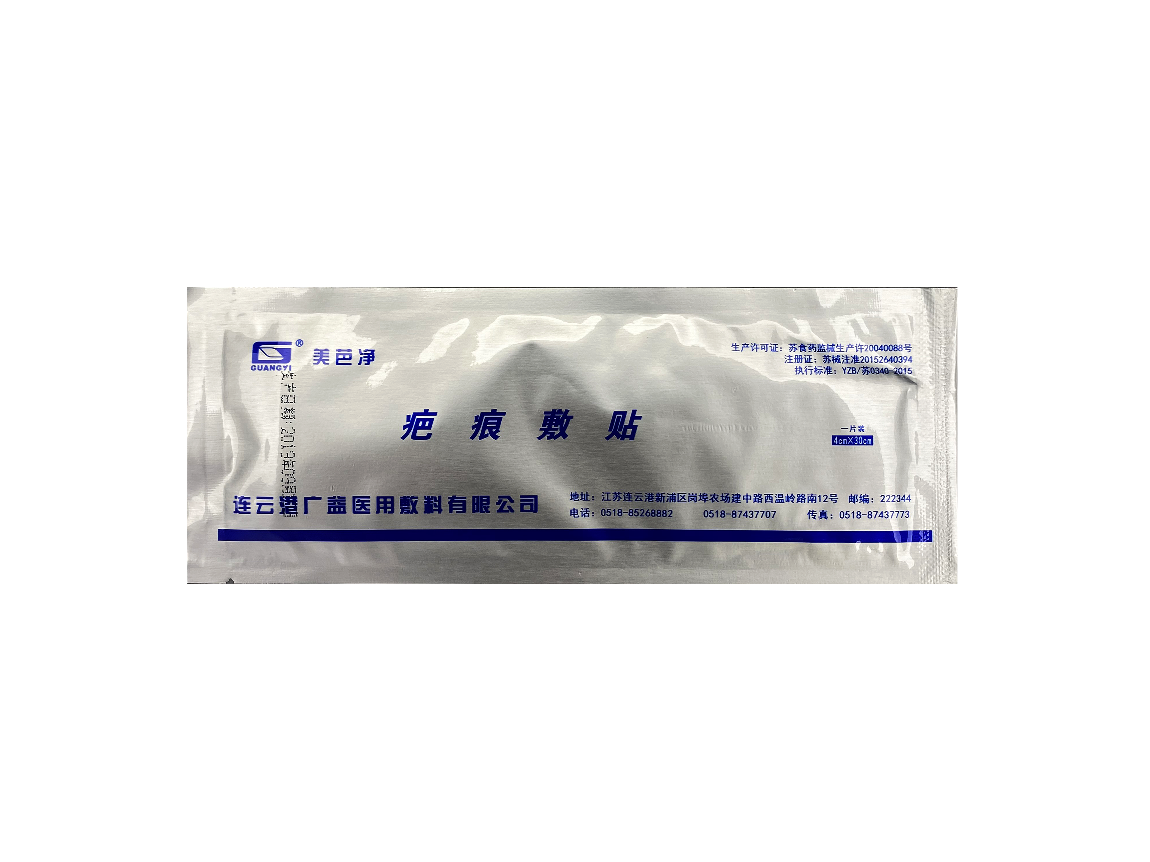 扬州医用耗材